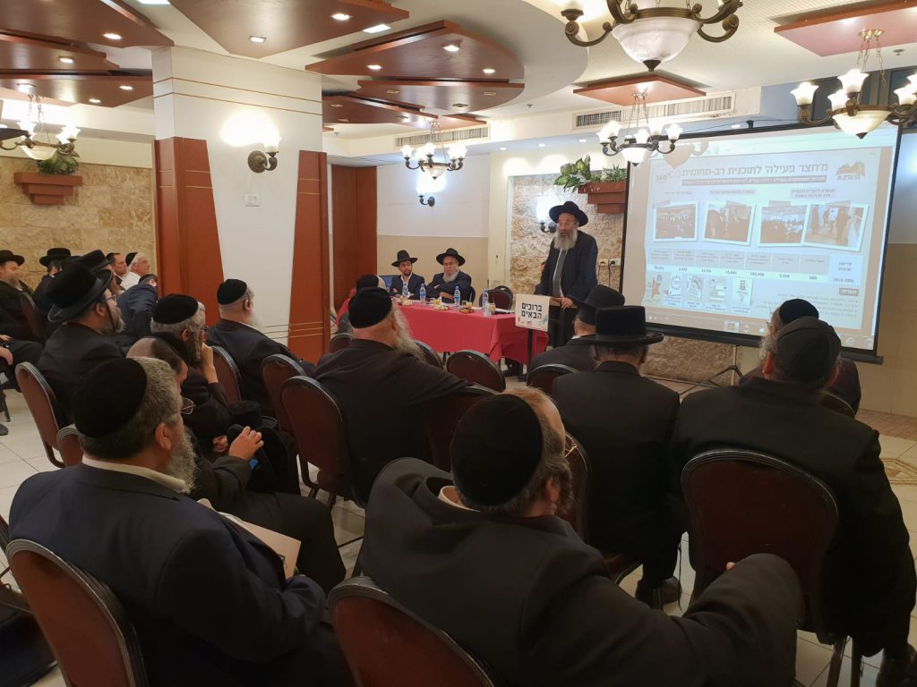 כינוסים מקצועיים לבוגרי התוכנית 'חצר פעילה'