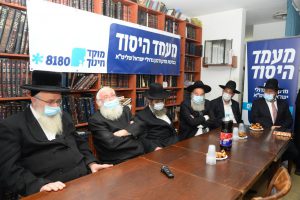 "מוקד חינוך" הוקם בבני ברק