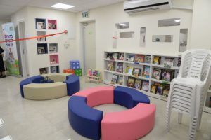 המערך החינוכי 'גן ספר' בני ברק