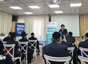 מה חיפשו מנהלי ת"תים, יועצים חינוכיים וצוותי התוכנית 360 של עיריית ב"ב במרכז לבריאות הנפש?