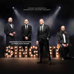 אלבום חתונה חדש ועכשווי "SING IT"