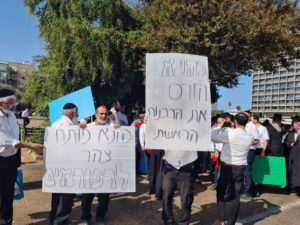 מחאת משגיחי הכשרות נגד הרב כהנא.